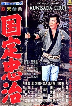 Kunisada Chûji (1958)