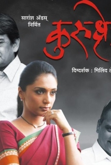 Kurukshetra (2013)