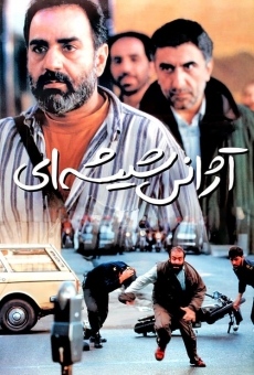 Ajans-E Shisheh-I (1999)
