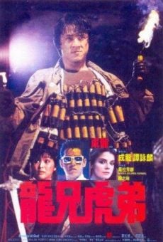 Long xiong hu di (1986)
