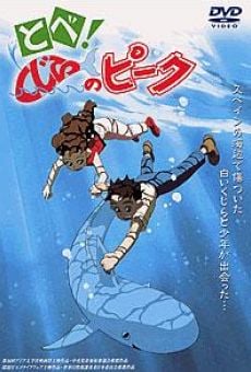 Tobé! Kujira no Peek (1991)
