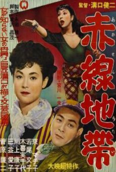 Akasen chitai (1956)