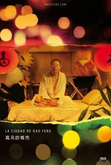 Película: La ciudad de Gao Feng