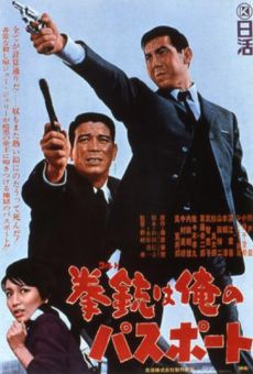 Koruto wa ore no pasupoto (1967)