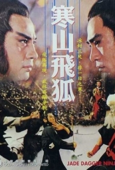 Han shan fei hu (1982)