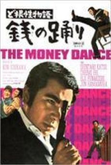 Dokonjo monogatari - zeni no odori (1964)