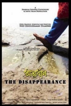 Película: La desaparición
