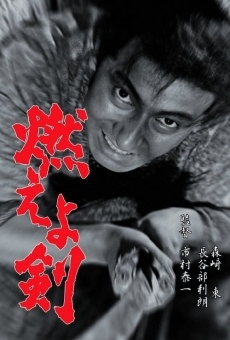 Moeyo-ken (1966)