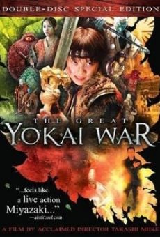 The Great Yokai War en ligne gratuit