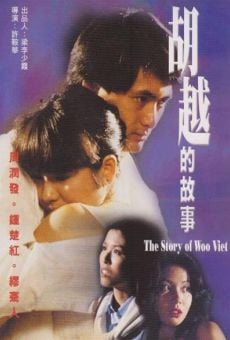 Woo Yuet dik goo si (1981)