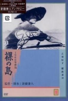 Hadaka no shima (1960)