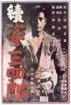 Zoku Sugata Sanshirô (1945)