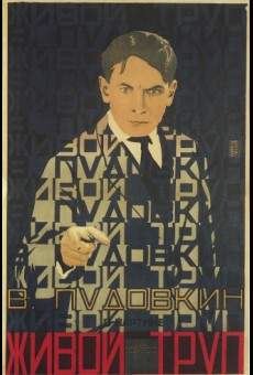 Vosstaniye rybakov (1934)