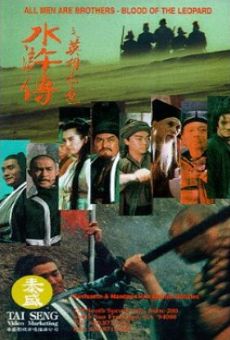 Sui woo juen ji ying hung boon sik (1993)