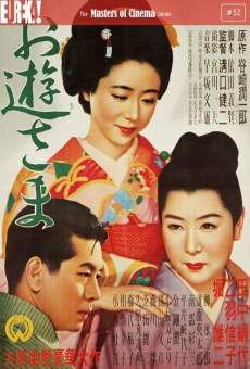Oyû-sama (1951)