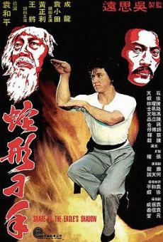 Se ying diu sau (1978)