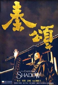 Qin Song (1996)