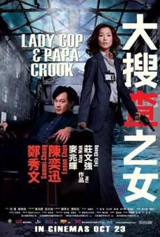 Película: Lady Cop and Papa Crook