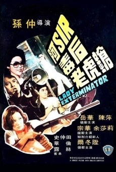 A-Sir du hou lao hu qiang (1977)