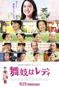 Lady Maiko online streaming