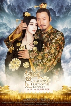 Wang chao de nu ren: Yang Gui Fei online streaming