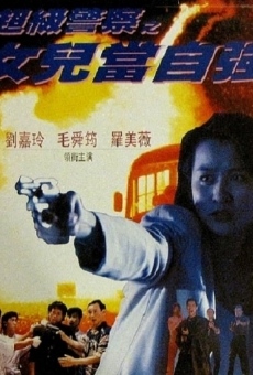 Nu er dang zi qiang (1993)