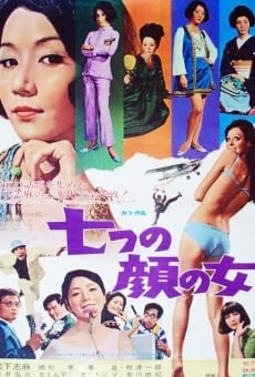 Nanatsu no kao no onna (1969)