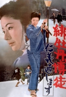Película: Lady Yakuza Red Peony Gambler 8: Execution of duty