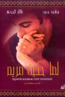 Lamma hikyit Maryam (2001)