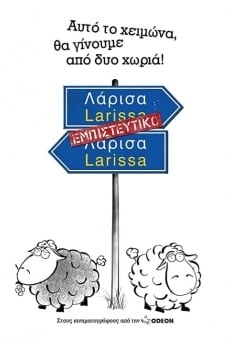 Larisa empisteftiko online free