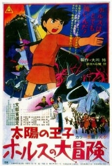 Taiyou no Ouji Horusu no Daibouken (1968)