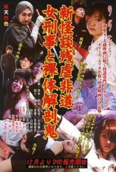 Shin kaidan zangyaku hidô: onna keiji to ratai kaibôki (2003)