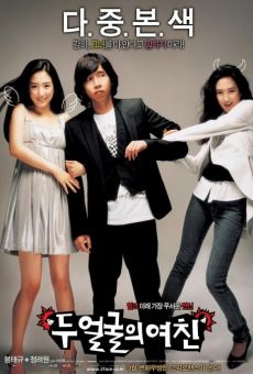 Doo Eol-gool-eui Yeo-chin (2007)