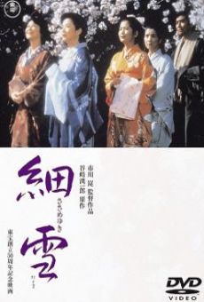 Sasame-yuki (1983)