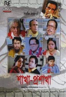 Shakha Proshakha (1990)