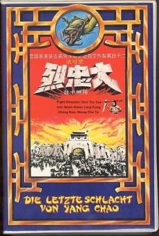 Película: Last Battle of Yang Chao