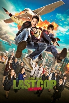 Last Cop The Movie en ligne gratuit
