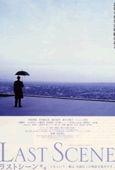Last Scene (2001)