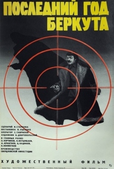 Posledniy god Berkuta (1977)