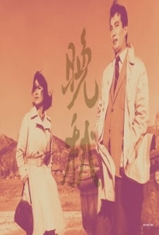 Man chu (1966)