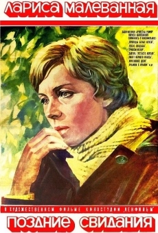 Pozdniye svidaniya (1981)