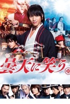 Laughing Under the Clouds: Gaiden Part 1 & 2 online streaming