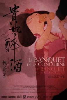 Le banquet de la concubine (2012)