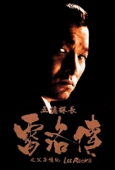 Ng yee taam jeung: Lui Lok juen - Part II (1991)