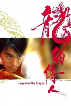 Película: Legend of the Dragon