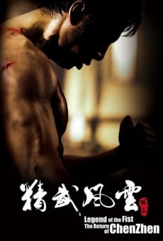 Jing mo fung wan: Chen Zhen (2010)