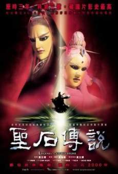 Sheng shi chuan shuo (2000)