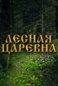 Película: Lesnaya tsarevna