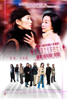 Película: Liang ge du li bao zhuang de nu ren
