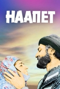 Nahapet (1977)